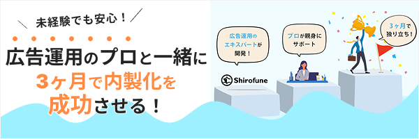 サポートプラン