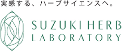 株式会社鈴木ハーブ研究所