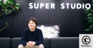 スーパースタジオ｜インハウスマーケティングラボ