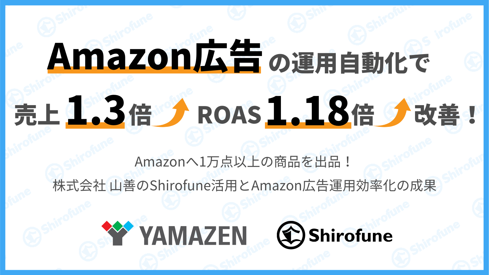 半額】円山広行_営業マンが自ら動きたくなってしまう仕組み