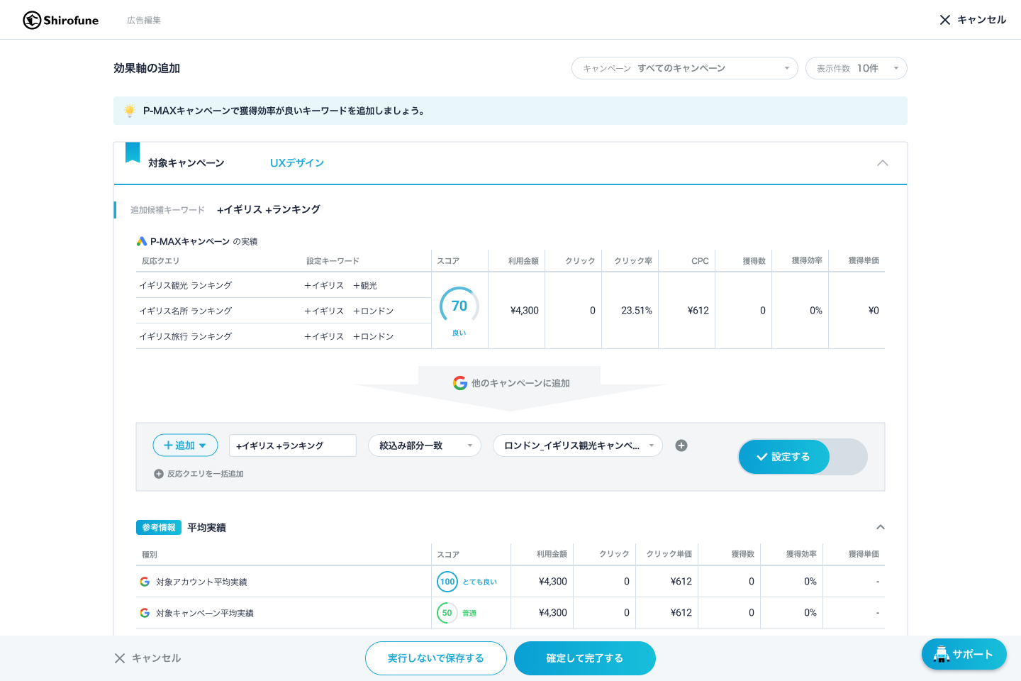 Breakthrough Advertising 大衆心理と広告技法 Amazon.co.jp: 大衆心理と広告技法 市場を制する広告制作の理論