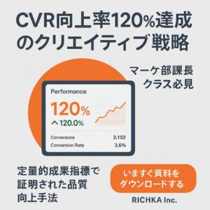 1691ce0b2ff743b82a16e86f16bda0e7_improvement_3_2.jpeg のコピー