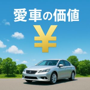 2b507676e08279bf097a252ad22e21ce_improvement_4_2.jpeg のコピー