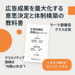1691ce0b2ff743b82a16e86f16bda0e7_improvement_1_3.jpeg のコピー