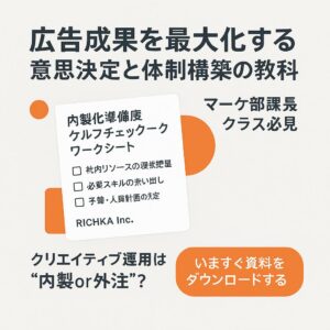 1691ce0b2ff743b82a16e86f16bda0e7_improvement_1_5.jpeg のコピー