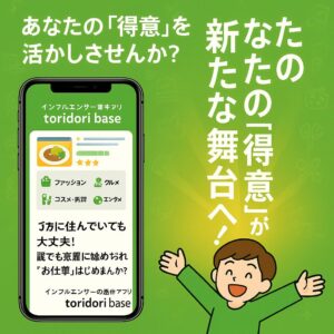 274dbbb2d006a9d557e98216aad98e22_improvement_3_4.jpeg のコピー