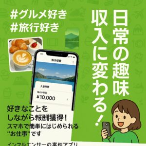 274dbbb2d006a9d557e98216aad98e22_improvement_1_3.jpeg のコピー