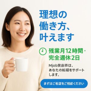 image_811-466-7829_0f541ec63f5afd02eac2d9269e94863e_improvement_0_1.jpeg のコピー
