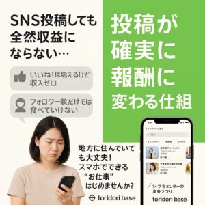 274dbbb2d006a9d557e98216aad98e22_improvement_4_1.jpeg のコピー