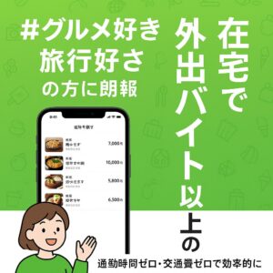 274dbbb2d006a9d557e98216aad98e22_improvement_2_5.jpeg のコピー