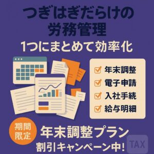 3bce3c94640d3fb8d61daf135a197926_improvement_3_3.jpeg のコピー