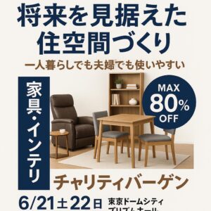 image_254-814-2344_5be4c2c87ed995f33fa00e0088e736f5_improvement_3_5.jpeg のコピー