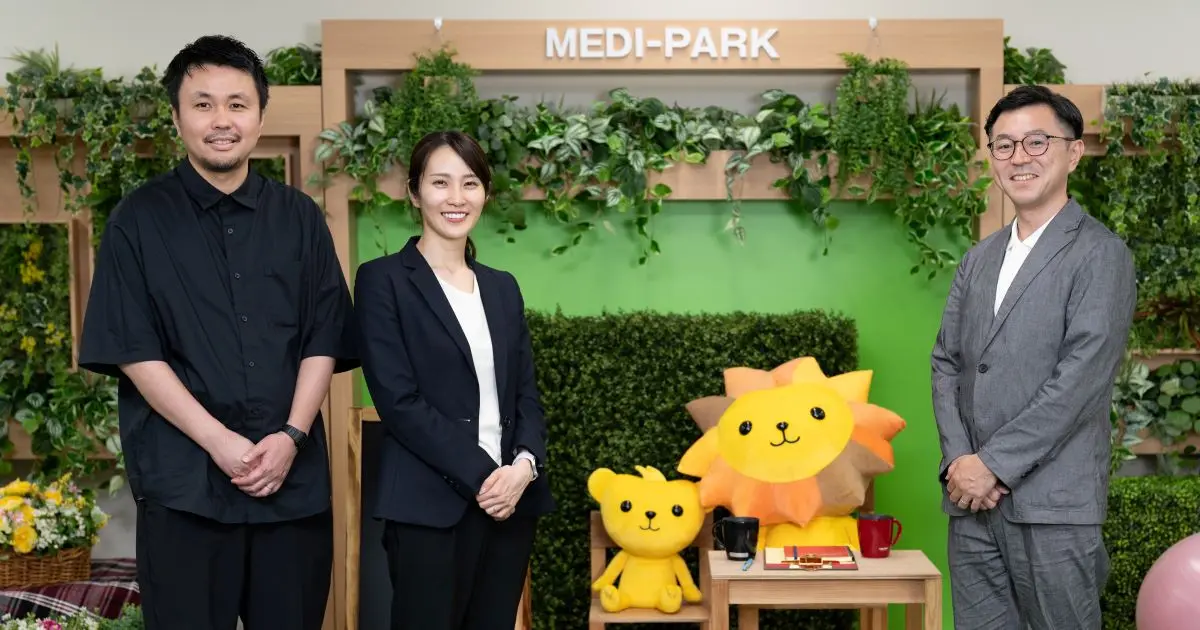 メディケア生命保険